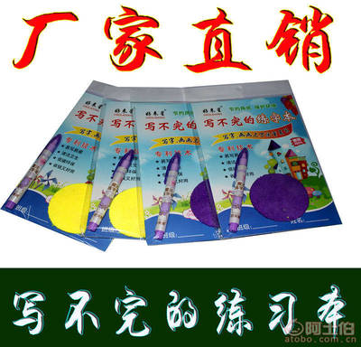 探秘品创日用品厂 万次写不断的魔法铅笔，开启练字新时代