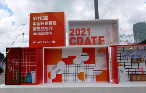 韩国京畿道企业抱团亮相中国交易会，香薰与维生素花洒成焦点